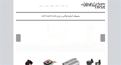 Desktop Screenshot of iranasco.com