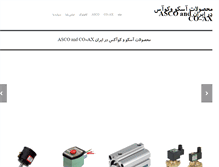 Tablet Screenshot of iranasco.com